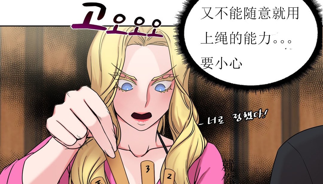 第15话 - 第7.jpg页