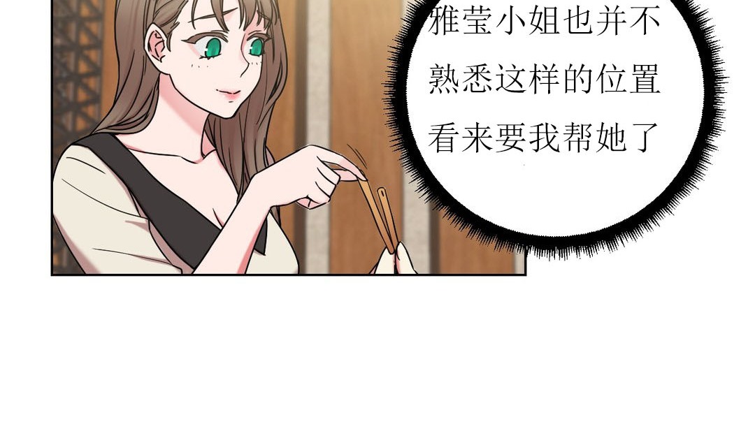 第15话 - 第9.jpg页
