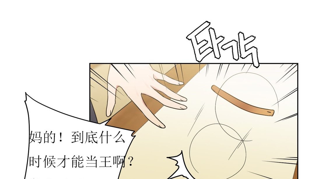 第15话 - 第10.jpg页