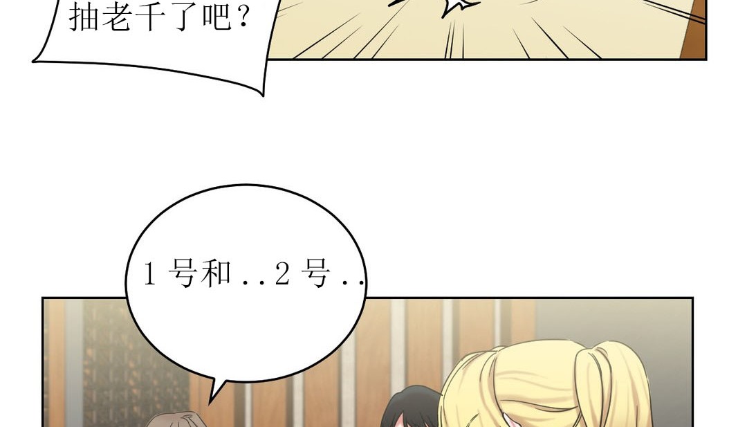 第15话 - 第11.jpg页