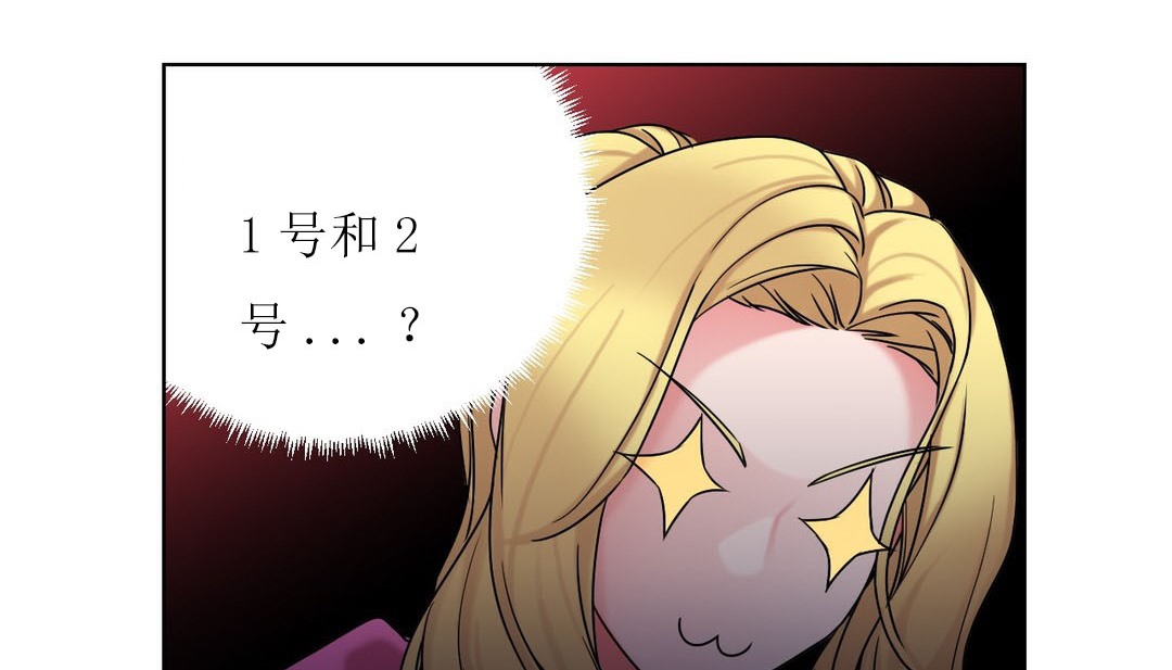 第15话 - 第13.jpg页