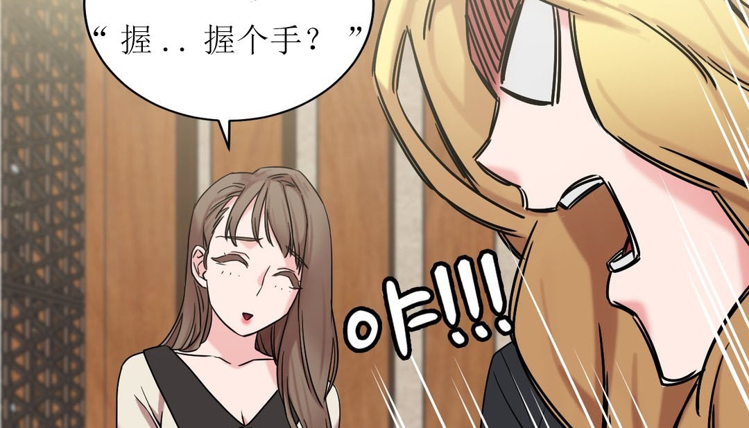 第15话 - 第15.jpg页