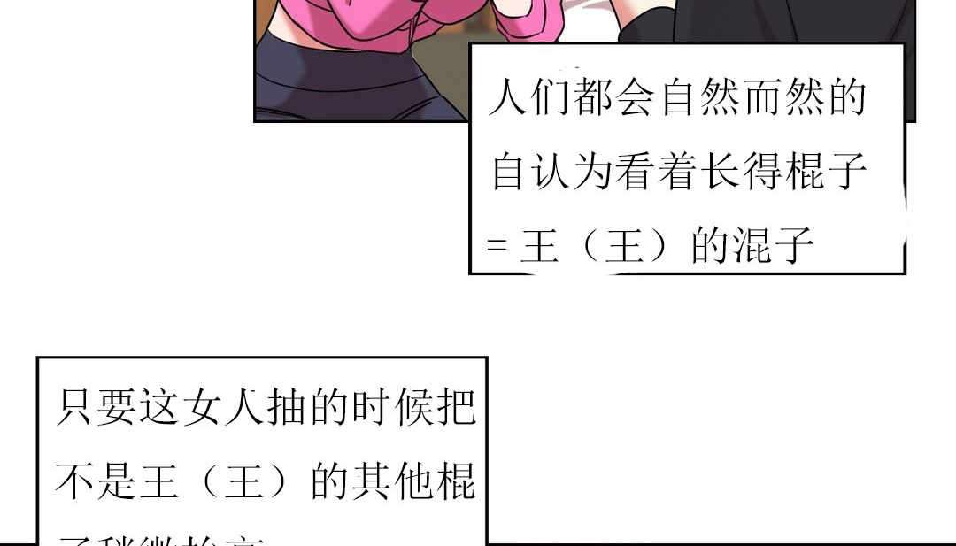 第15话 - 第19.jpg页