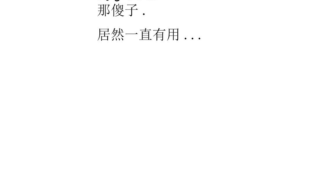 第15话 - 第26.jpg页