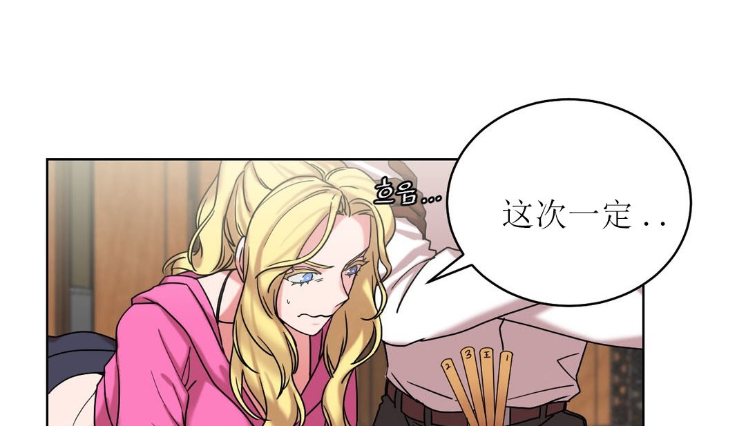 第15话 - 第30.jpg页