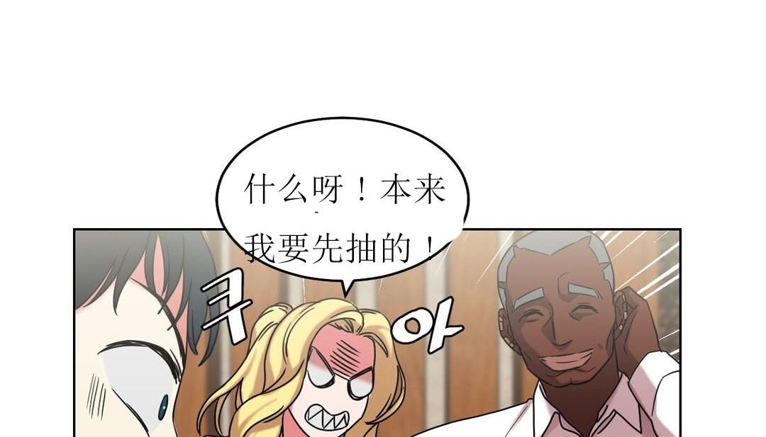 第15话 - 第33.jpg页
