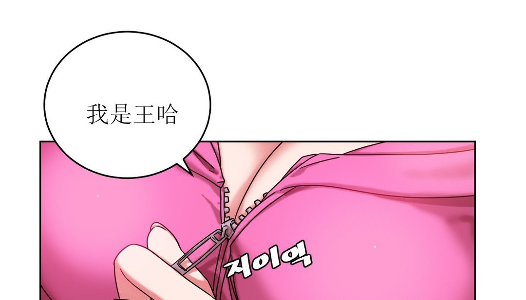第15话 - 第39.jpg页