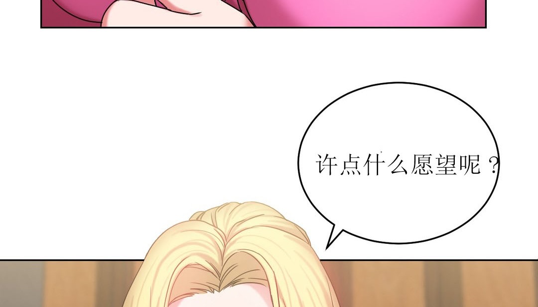 第15话 - 第40.jpg页