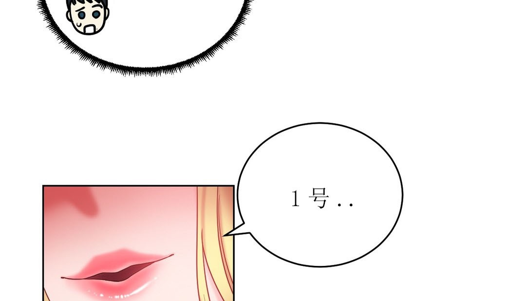 第15话 - 第43.jpg页
