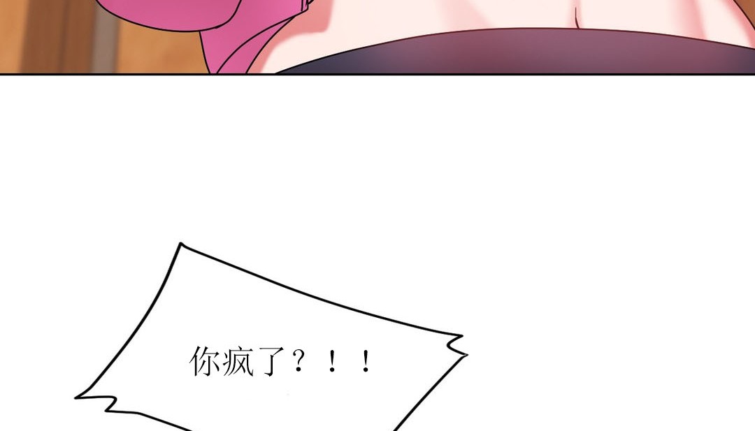 第15话 - 第52.jpg页