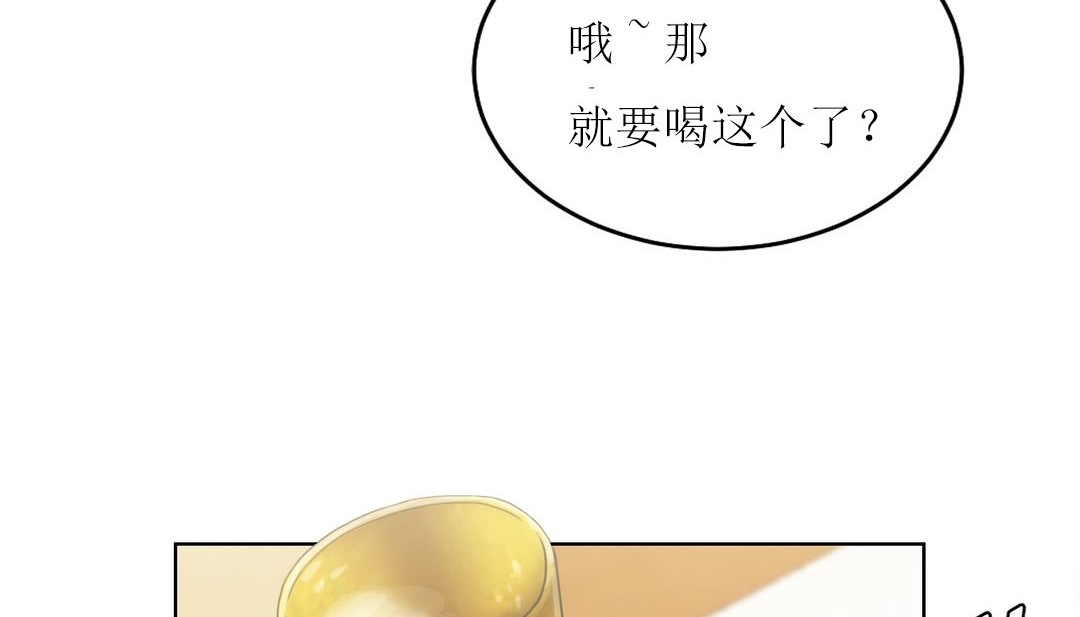 第15话 - 第54.jpg页