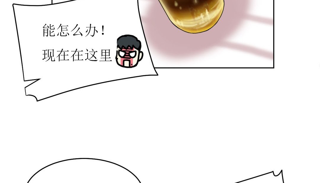 第15话 - 第56.jpg页