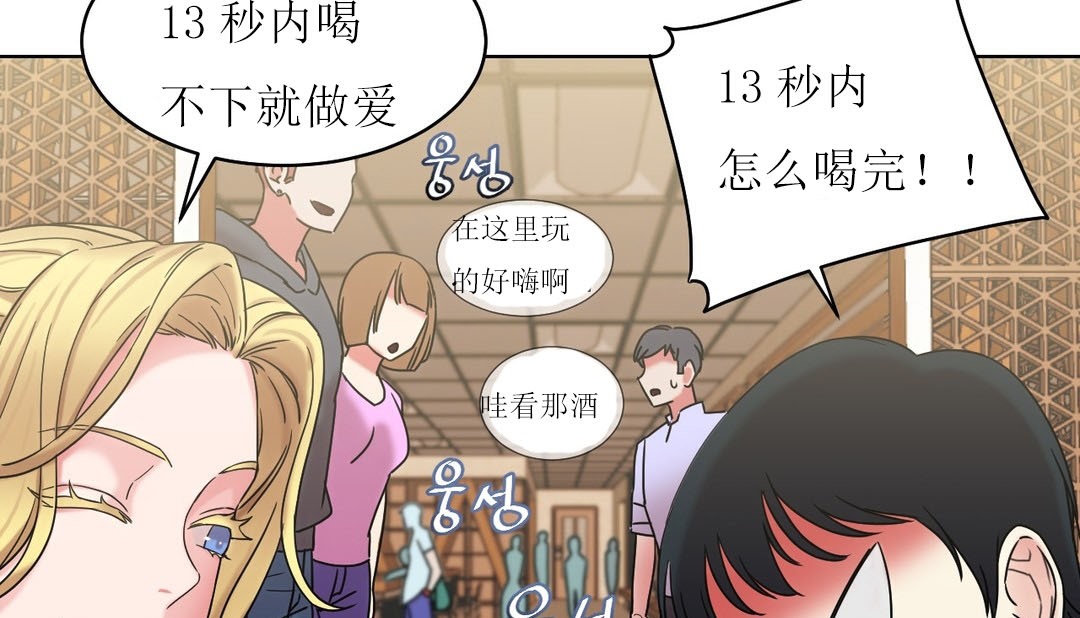 第15话 - 第57.jpg页
