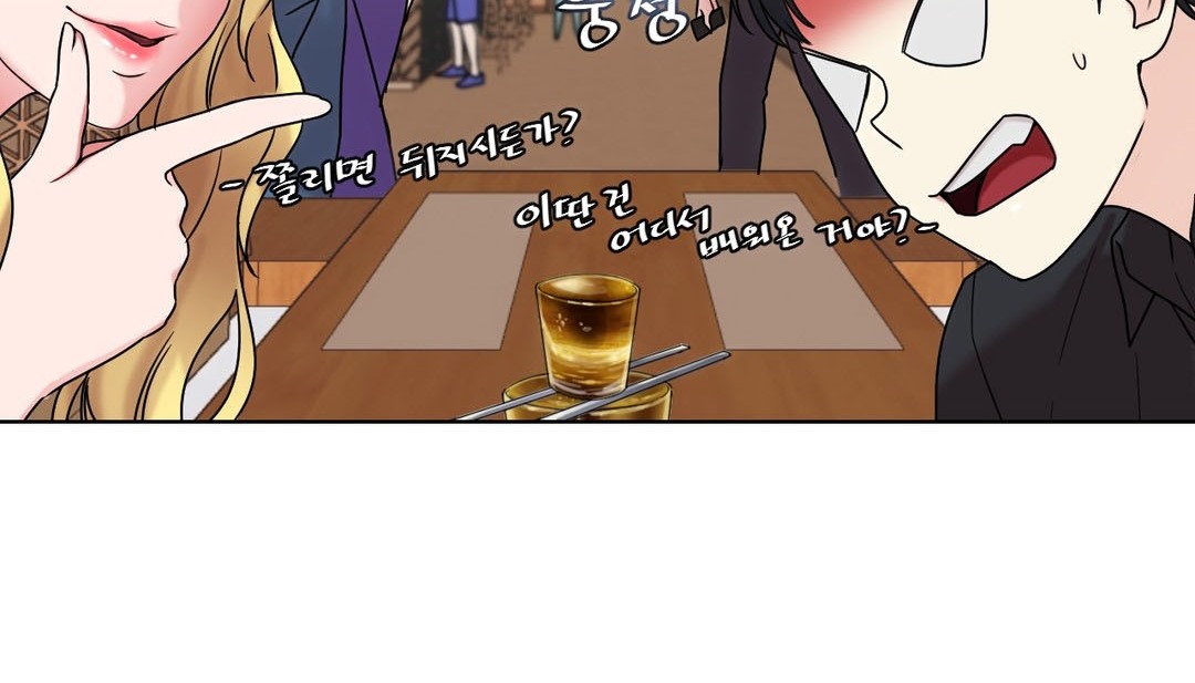 第15话 - 第58.jpg页