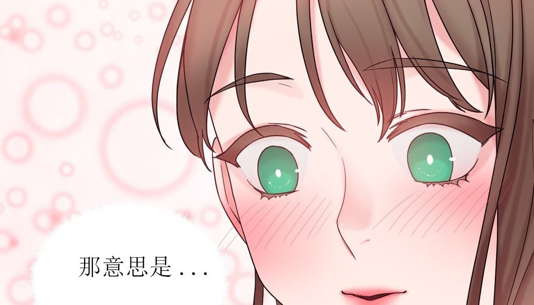 第15话 - 第63.jpg页