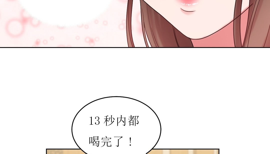 第15话 - 第64.jpg页