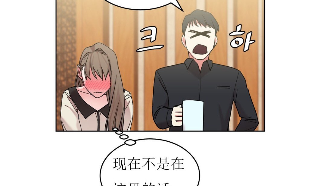 第15话 - 第65.jpg页