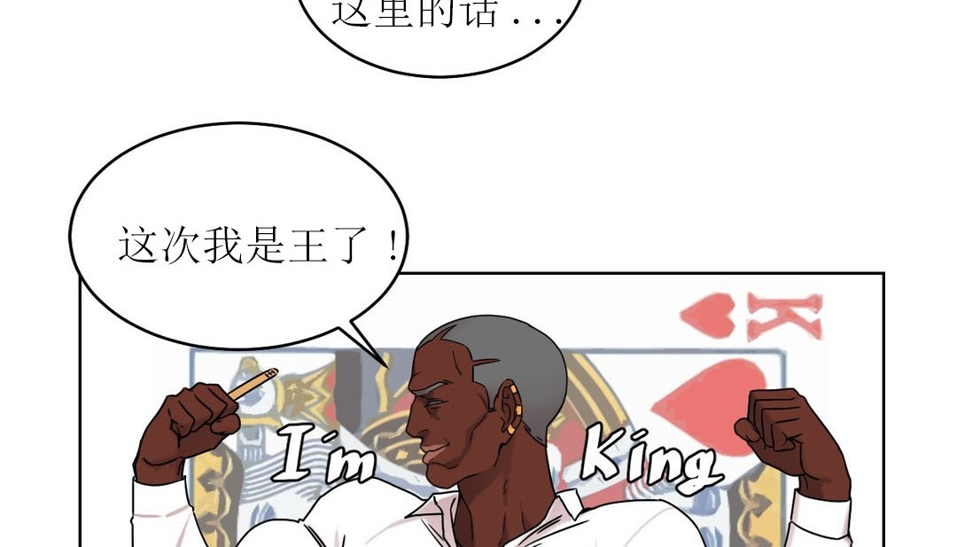 第15话 - 第66.jpg页
