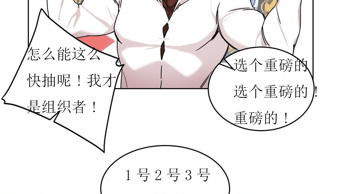 第15话 - 第67.jpg页