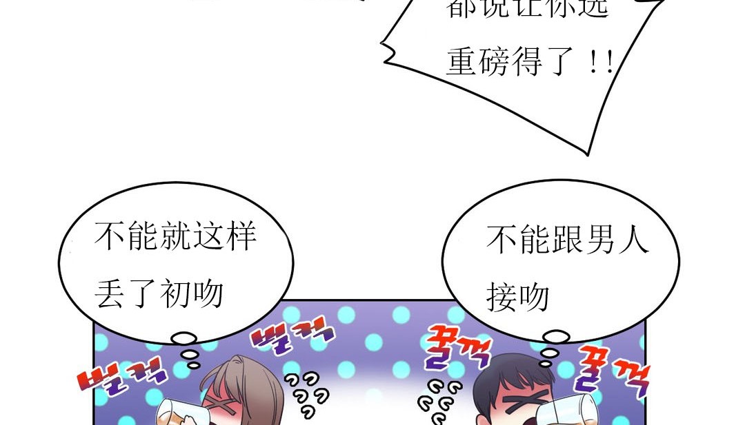 第15话 - 第69.jpg页