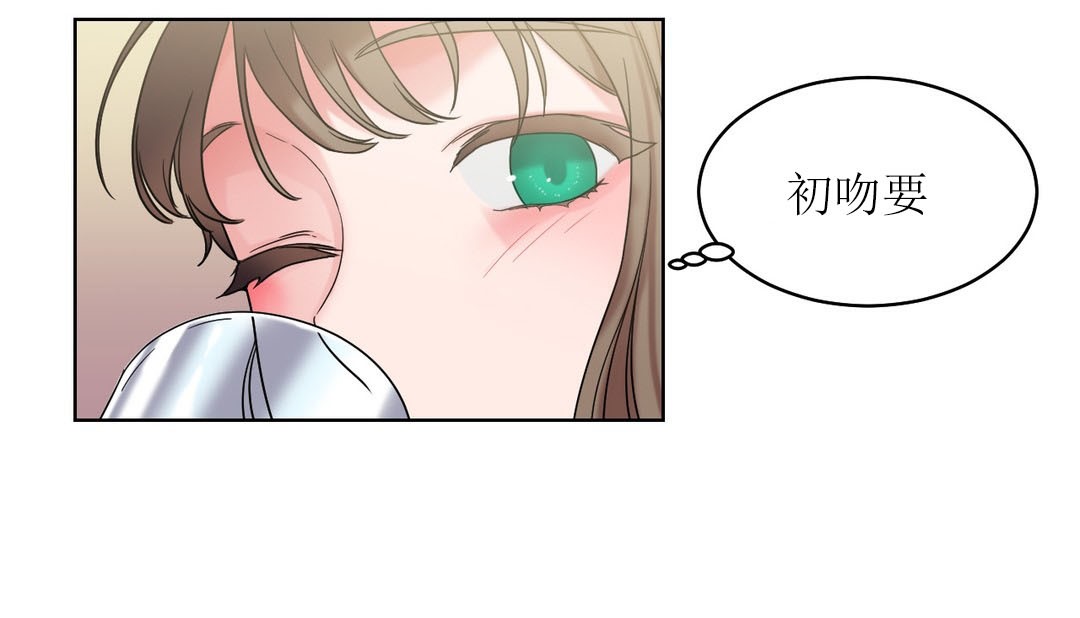 第15话 - 第71.jpg页