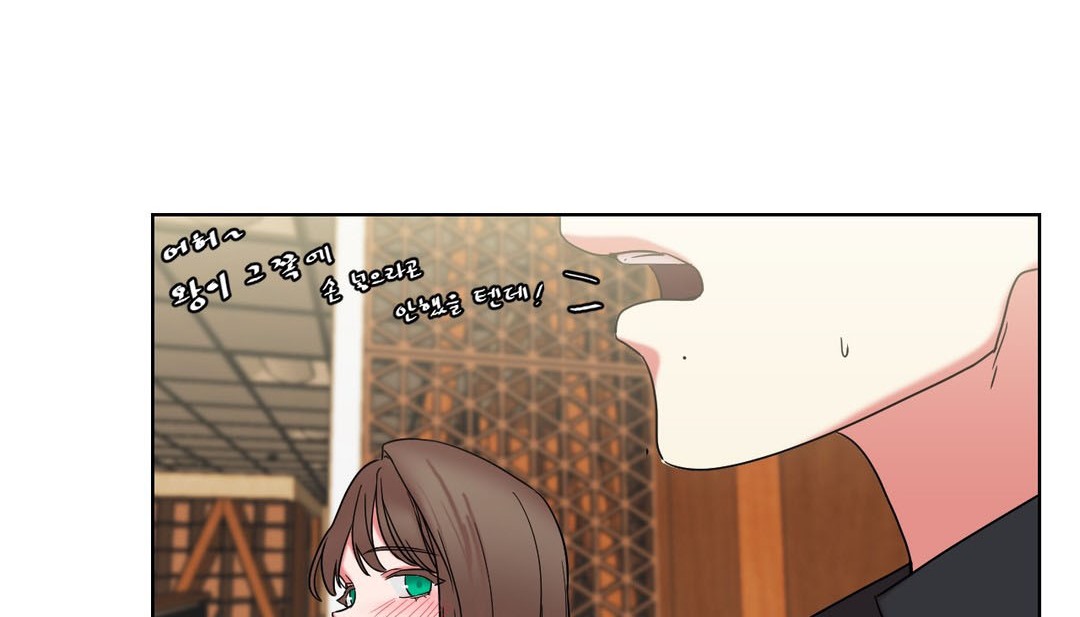 第15话 - 第76.jpg页
