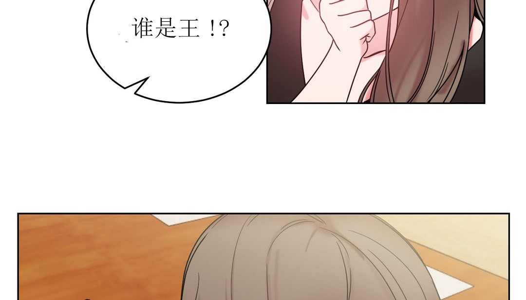 第15话 - 第79.jpg页