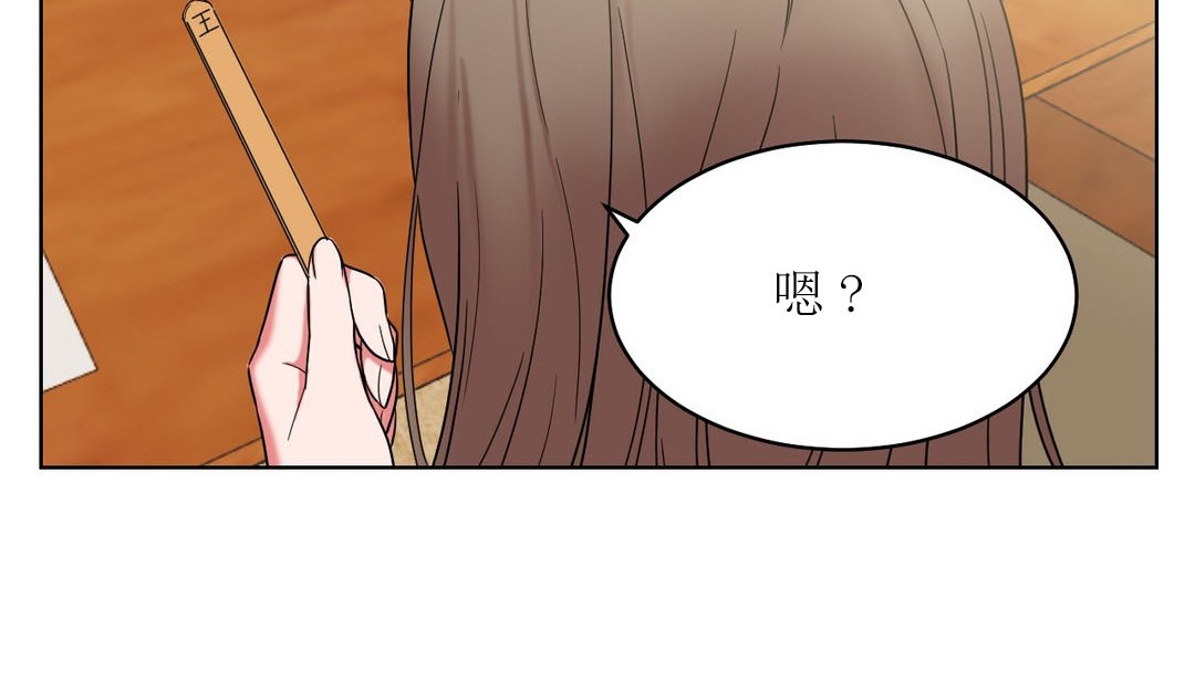 第15话 - 第80.jpg页