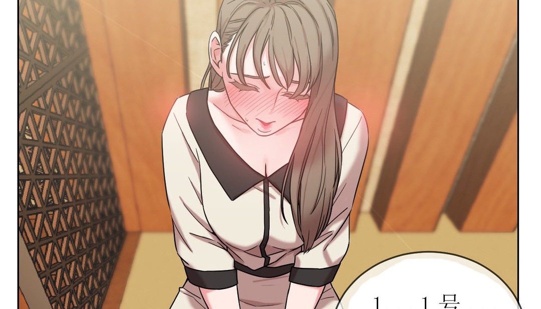 第15话 - 第88.jpg页