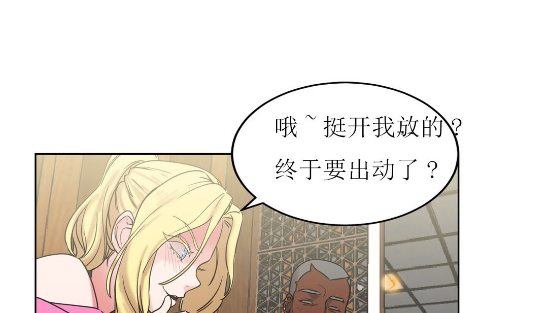 第15话 - 第90.jpg页