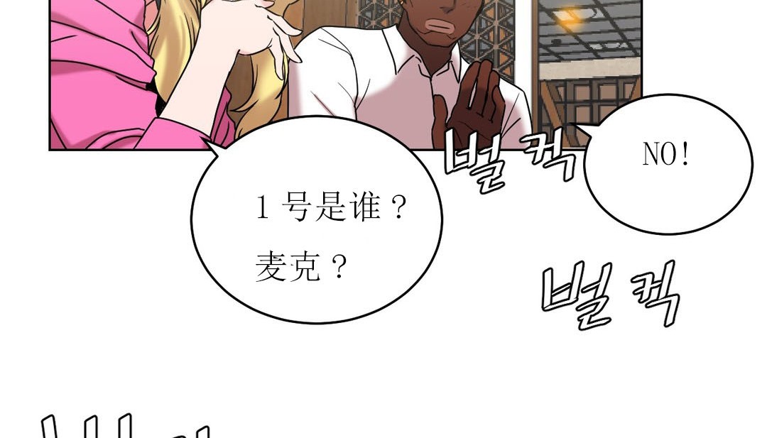 第15话 - 第91.jpg页