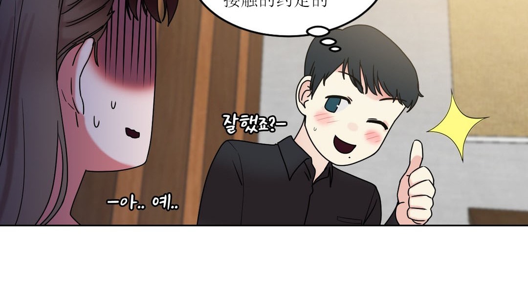 第15话 - 第96.jpg页