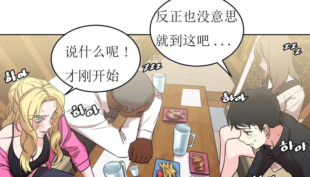 第15话 - 第105.jpg页