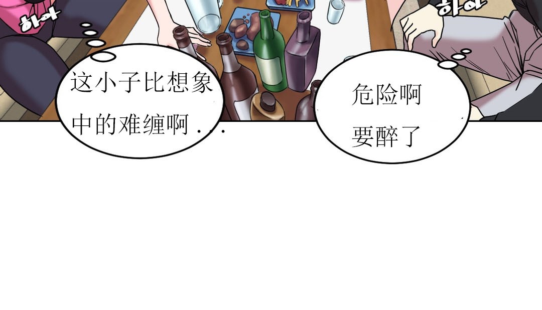 第15话 - 第106.jpg页
