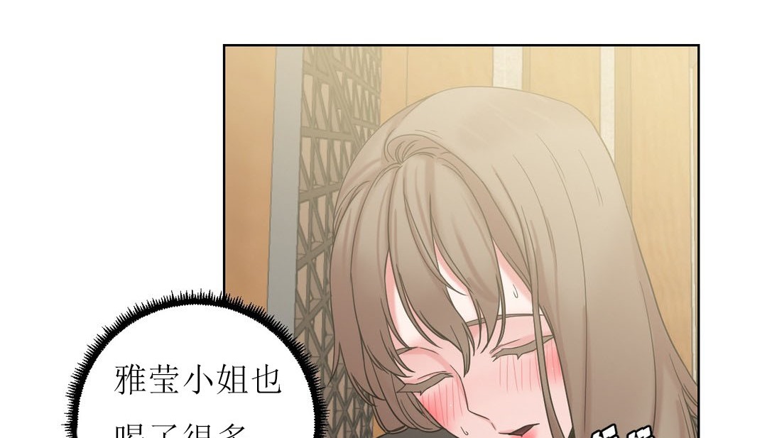 第15话 - 第107.jpg页