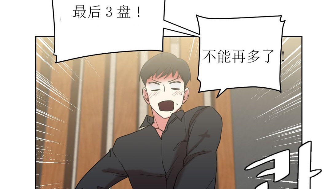 第15话 - 第109.jpg页