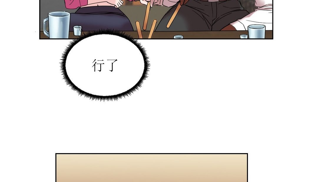第15话 - 第112.jpg页