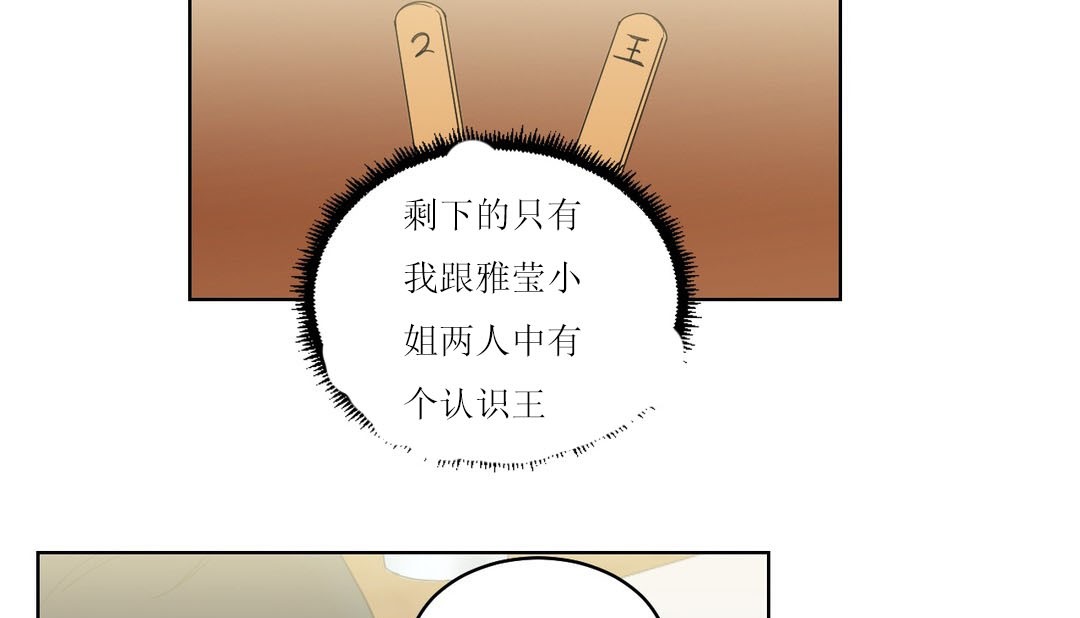 第15话 - 第113.jpg页