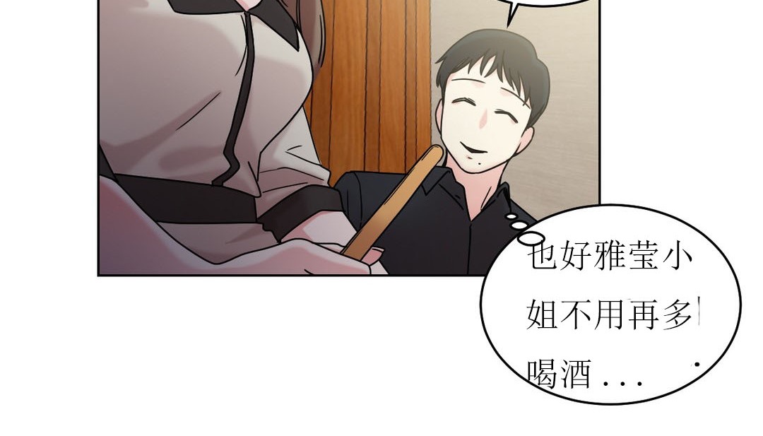 第15话 - 第116.jpg页