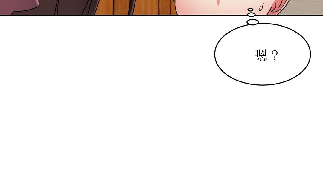 第15话 - 第118.jpg页