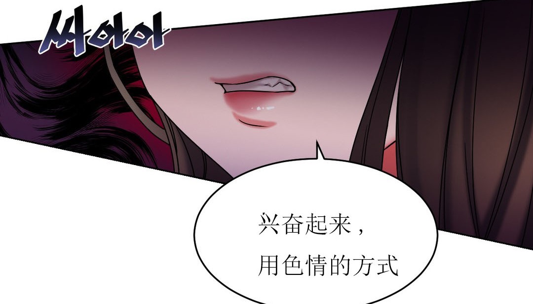 第15话 - 第123.jpg页