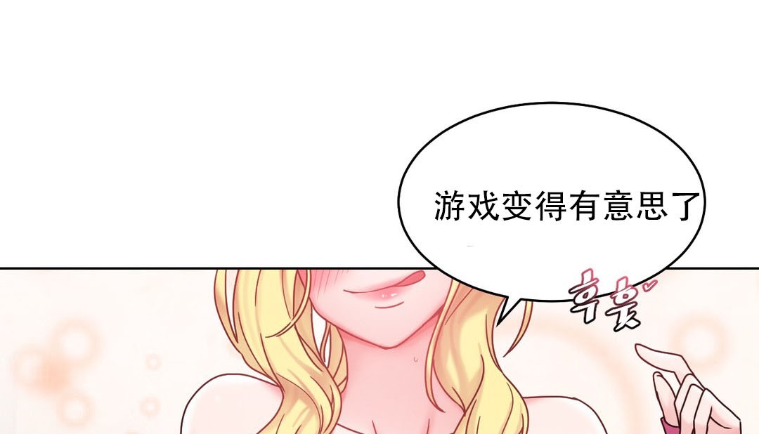 第15话 - 第127.jpg页