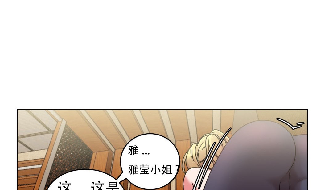 第15话 - 第130.jpg页