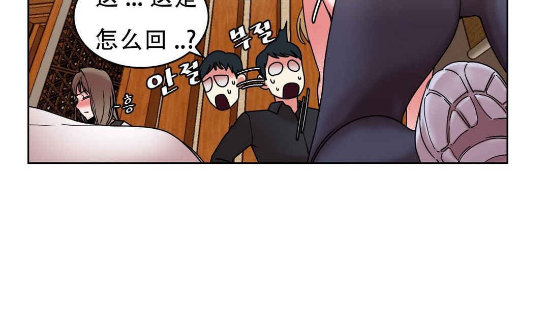 第15话 - 第131.jpg页