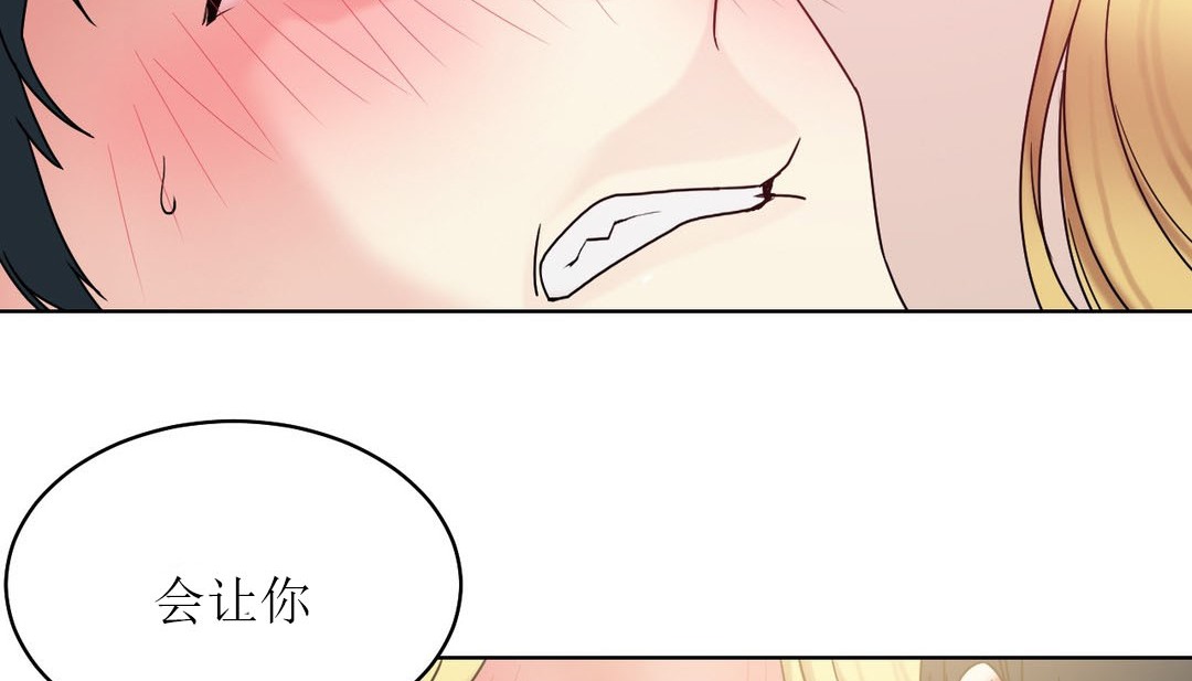 第15话 - 第136.jpg页