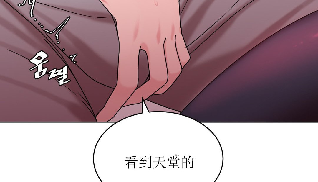 第15话 - 第139.jpg页