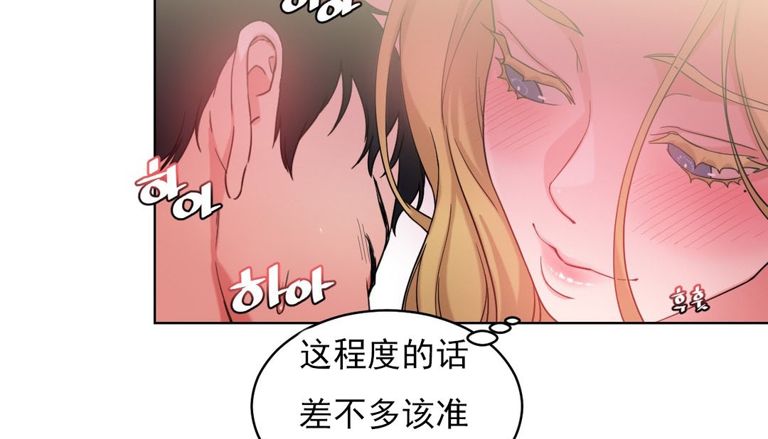 第16话 - 第15.jpg页