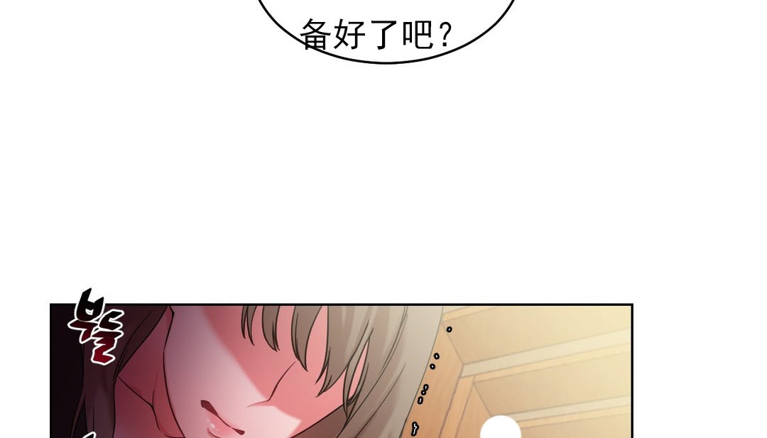 第16话 - 第16.jpg页