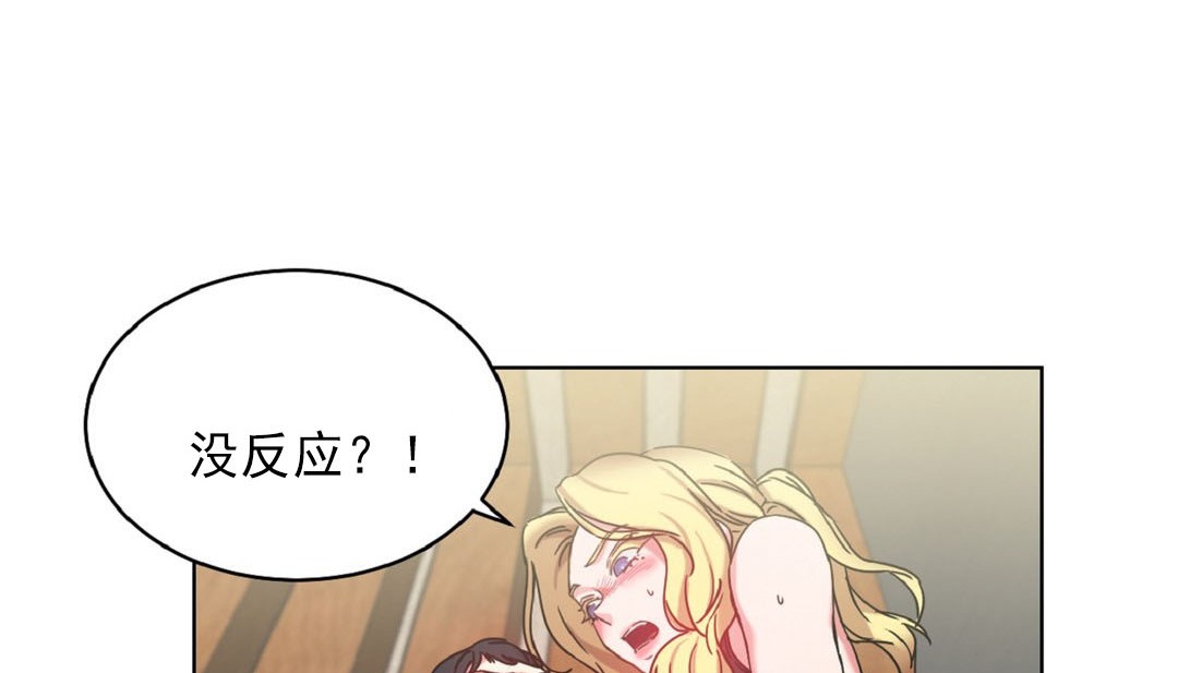 第16话 - 第23.jpg页
