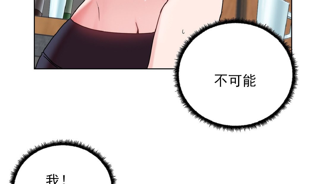 第16话 - 第29.jpg页